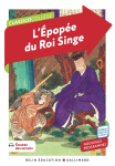 L'Epopée du Roi Singe